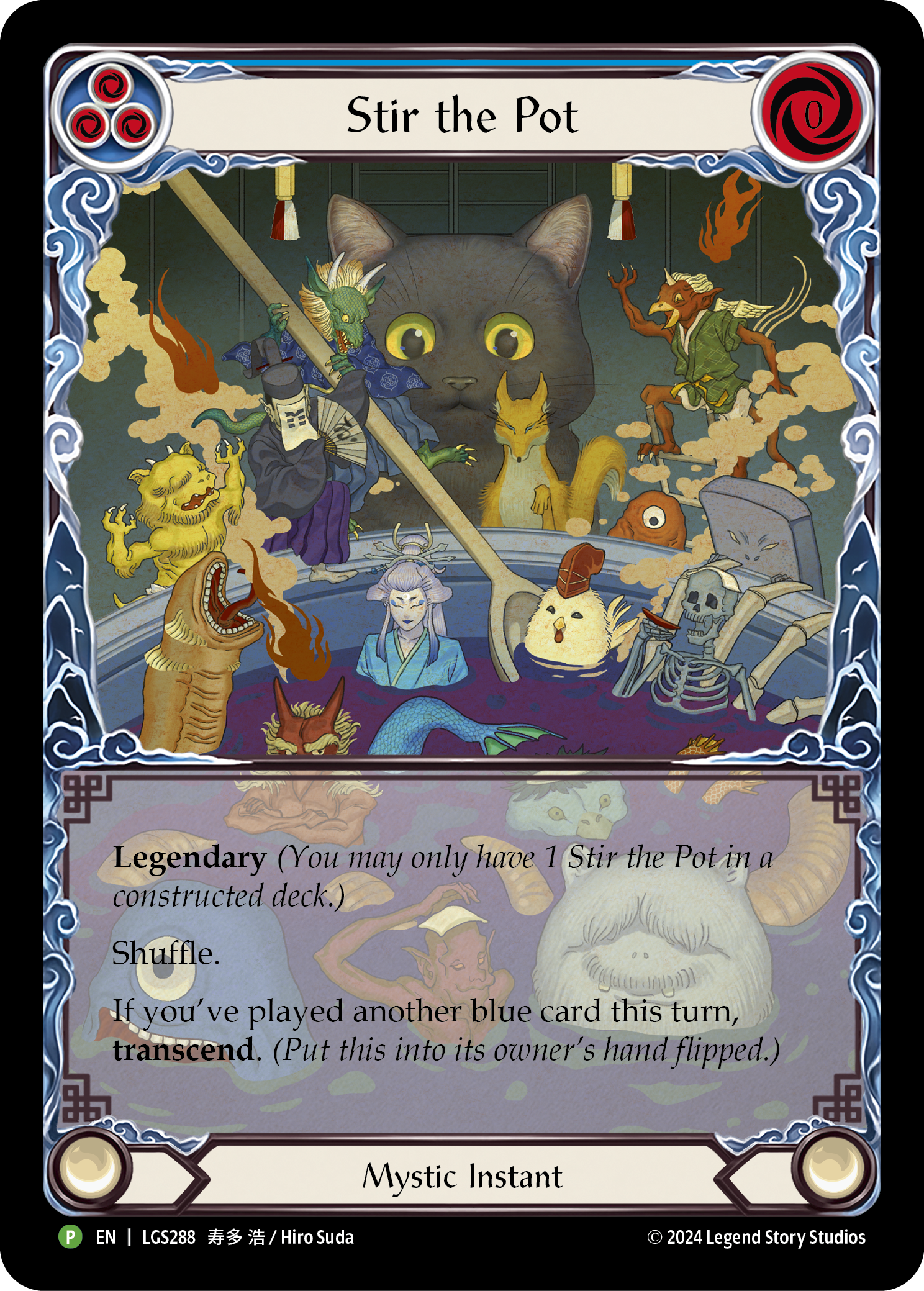 Stir the Pot // Inner Chi (Promo)